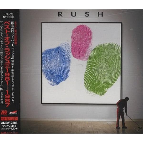 ラッシュ[ベスト・オブ・ラッシュ　１　１９７４－１９８０] Rush / ラッシュ「Retrospective I 1974-1980 SHM-CD / ベスト